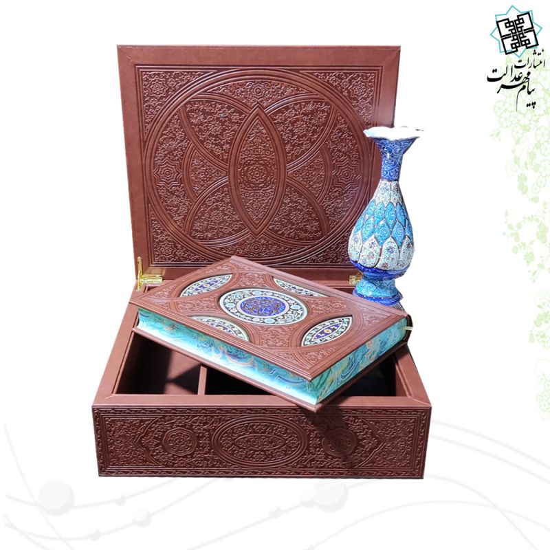 قرآن وزیری گلاسه چرم با گلدان مینا
