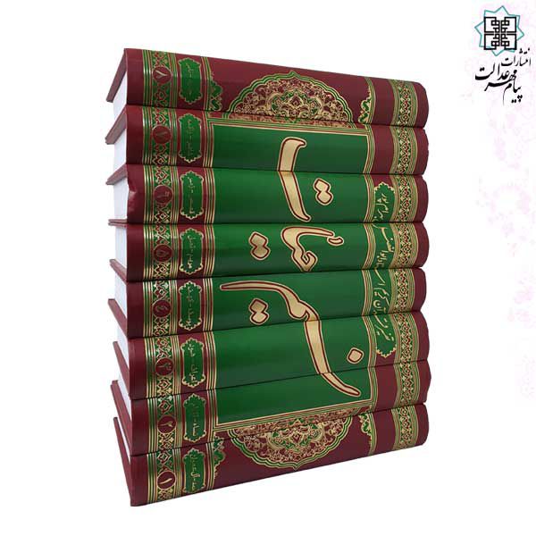 تفسیر 8جلدی بهرام پور