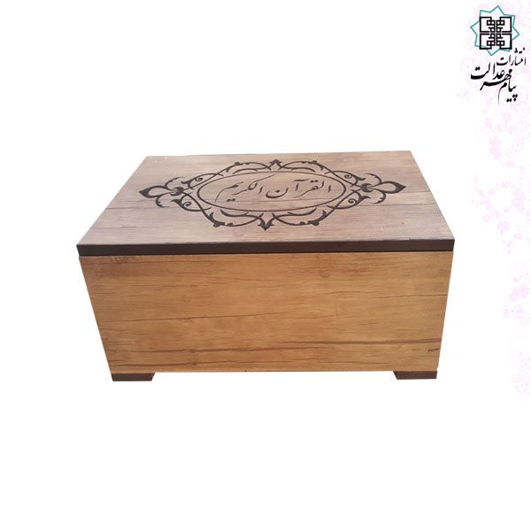 قرآن 60حزب عثمان طه سلفون با جعبه نفیسMDF