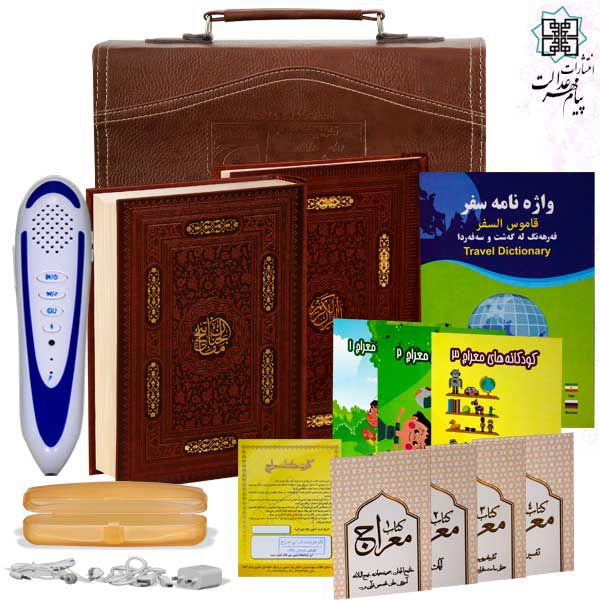 قلم هوشمند قرآنی معراج 16گیگ کلیات