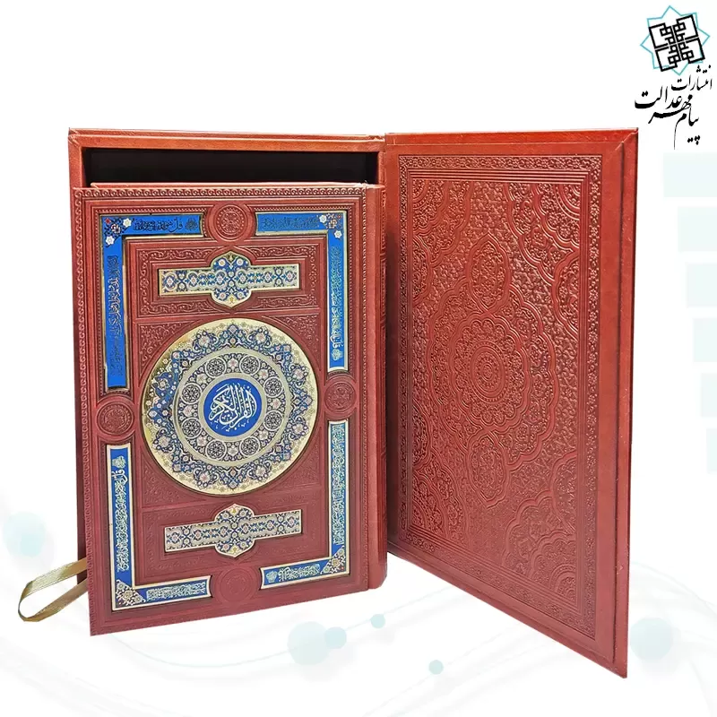 قرآن وزیری معطر بدون ترجمه چرم جعبه دار نفیس