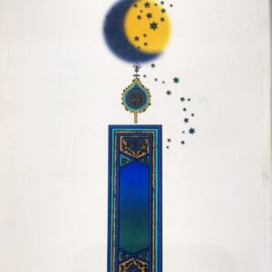 آیینه یادها