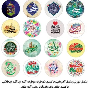 پیکسل در طرح ها و انواع مختلف